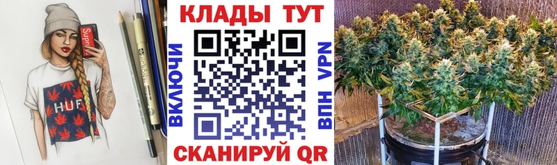 Купить закладку Cocaine  Бошки Шишки  Мефедрон  Амфетамин  Гашиш  Бахчисарай