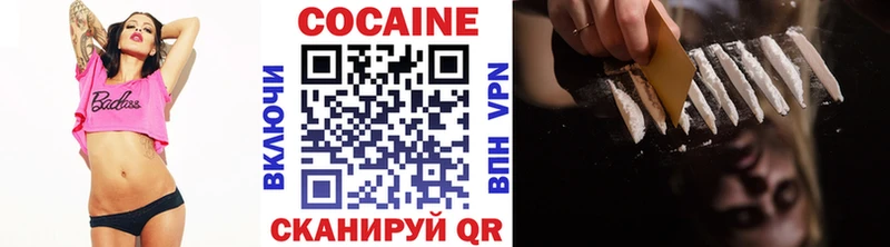 COCAIN FishScale  Купить  Бахчисарай 