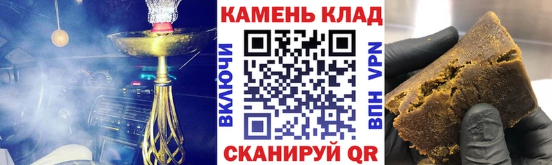 Купить закладки  Бахчисарай  Гашиш Cannabis 