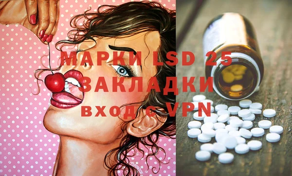 mix Краснослободск
