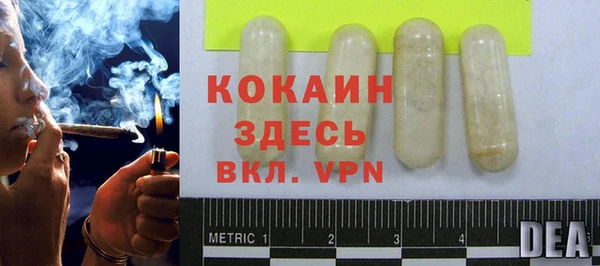 прущий лед Кулебаки