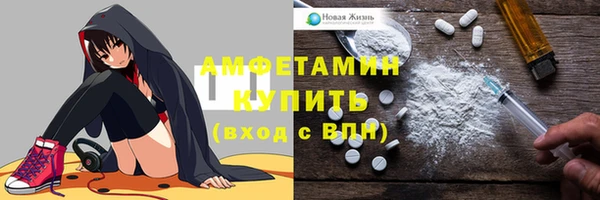 мефедрон мука Красноперекопск