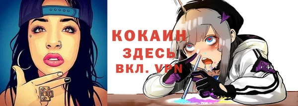 кокс Куйбышев