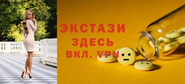 мефедрон мука Красноперекопск