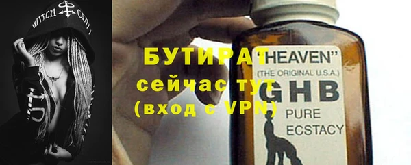 дистиллят марихуана Краснотурьинск