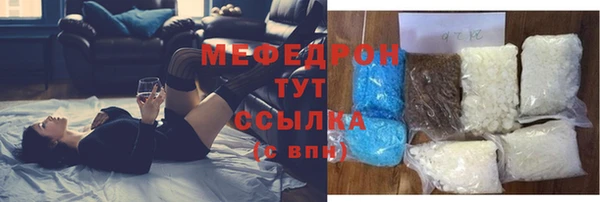 дистиллят марихуана Краснотурьинск