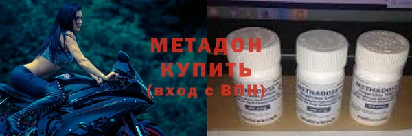 мефедрон мука Красноперекопск