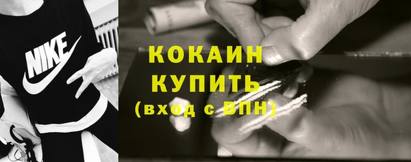мефедрон мука Красноперекопск