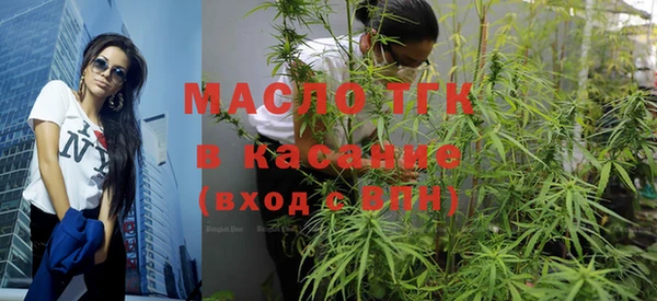 дистиллят марихуана Краснотурьинск