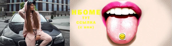 дистиллят марихуана Краснотурьинск