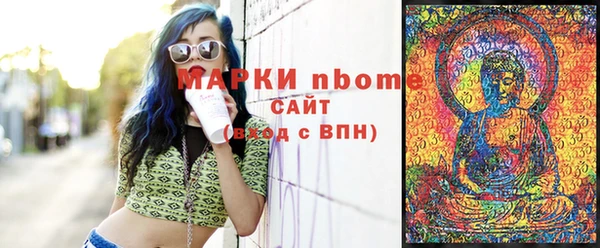 МДМА Корсаков
