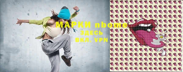 mix Краснослободск