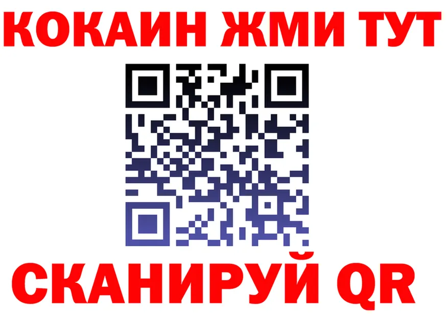 АМФ 98% ссылка площадка hydra Бахчисарай