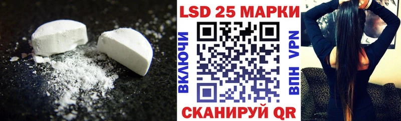 Купить где  Бахчисарай  Лсд 25 экстази ecstasy 