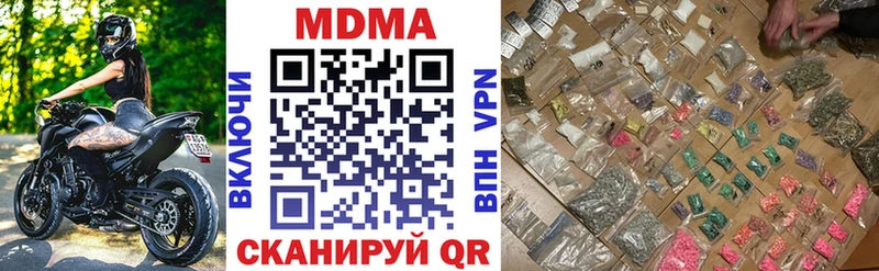 MDMA Molly  Купить где  Бахчисарай 
