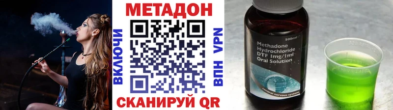 МЕТАДОН белоснежный  Купить где  Бахчисарай 