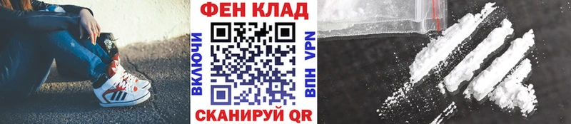 Купить где  Бахчисарай  МЕТАМФЕТАМИН мет 