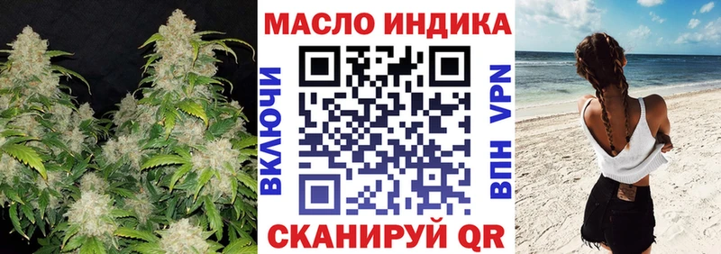 Купить закладки  Бахчисарай  ТГК жижа 